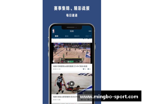 NBA直播高清免费无插件，精彩赛事实时观看